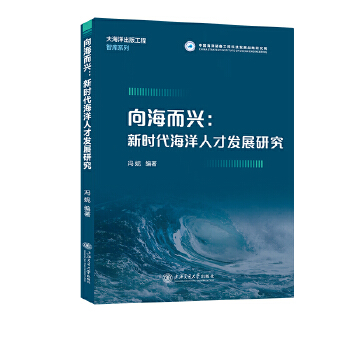  �򺣶��d���r(sh��)�������˲Űl(f��)չ�о�