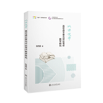  ���u�ٌW(xu��)�������Z�Ć�Ԫ�uՓ�����̌W(xu��)�о�