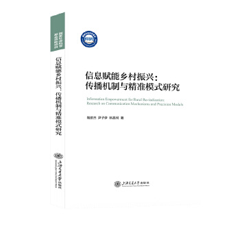  ��Ϣ�x���l(xi��ng)�����d�������C���c����(zh��n)ģʽ�о�