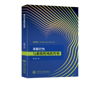  ��Ⱥ�О��cϵ�y(t��ng)���L(f��ng)�U��Ⱦ