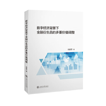  ��(sh��)�ֽ�(j��ng)��(j��)�����½�������Ʒ�Ķ��؃r(ji��)ֵ�{(di��o)��