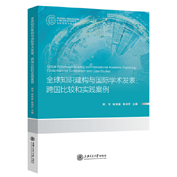  ȫ��֪�R����(g��u)�c���H�W(xu��)�g(sh��)�l(f��)����������^�͌�(sh��)�`����