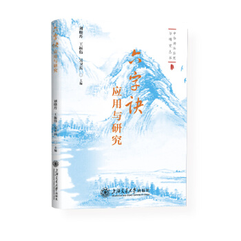  �����E��(y��ng)���c�о�