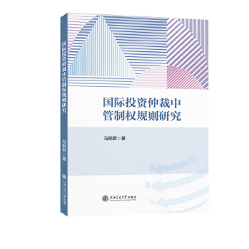  ���HͶ�Y�ٲ��й��ƙ�(qu��n)Ҏ(gu��)�t�о�