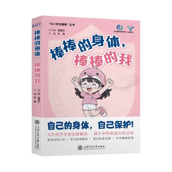  ���������w�������� �Լ������w�Լ����o(h��) ���L(zh��ng)�е�����(zh��n)���ݑ�(y��ng)��(du��) �����t(y��)�W(xu��)����ȫ����x ���w�ƌW(xu��)�J(r��n)֪