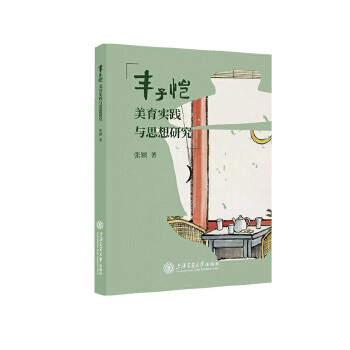  �S�Ӑ��������`�c˼���о�