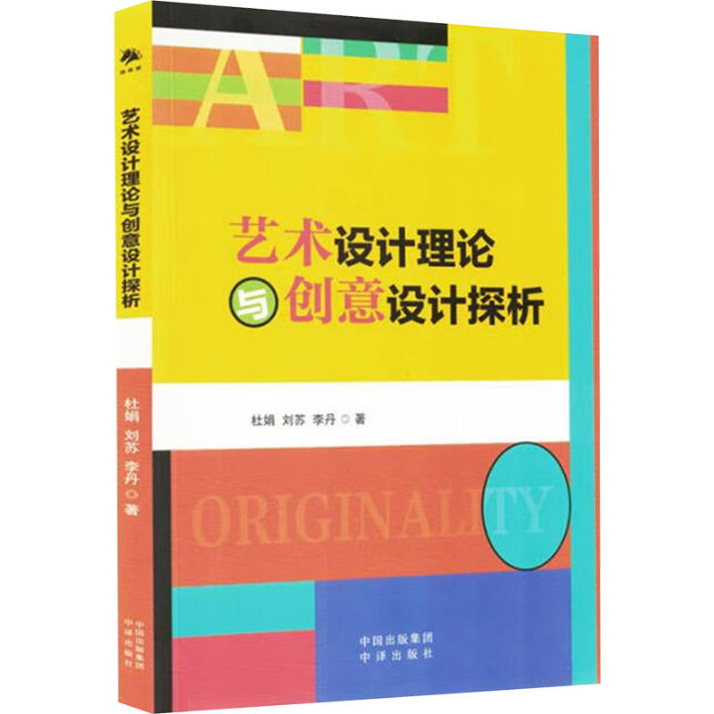 ˇ�g(sh��)�O(sh��)Ӌ(j��)��Փ�c��(chu��ng)���O(sh��)Ӌ(j��)̽��