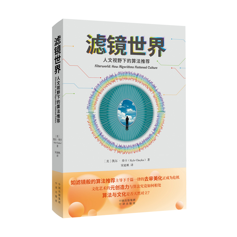 �V�R���磺����ҕҰ�µ��㷨���]