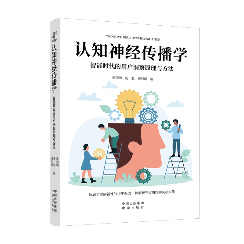 �J(r��n)֪��(j��ng)�����W(xu��):���ܕr(sh��)�����Ñ�����ԭ���c���� ������, ����, ������ ��