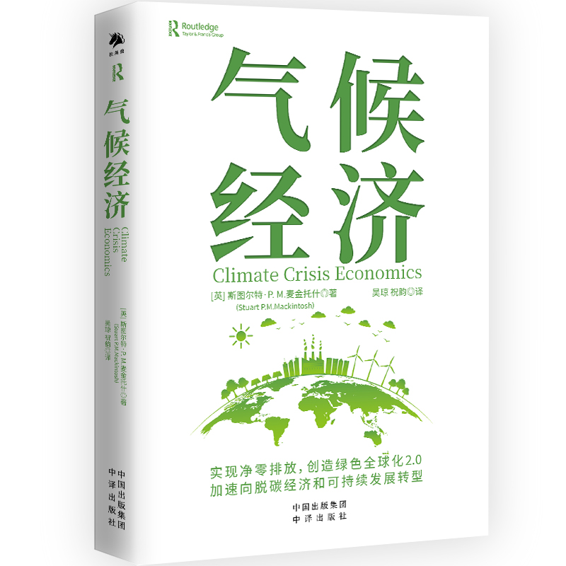 ���(j��ng)��(j��) ��Ӣ��˹�D���ء�P. M. ������ʲ ��