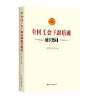 ȫ��(gu��)����(hu��)�ɲ���Ӗ(x��n)ͨ�R(sh��)�̲�