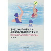  �Ї�(gu��)��(y��u)��Ů��ˮ���\(y��n)��(d��ng)�T���B(y��ng)Ч���u(p��ng)�r(ji��)��Ӱ������о�