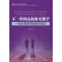  ��һ�ӵĸ�У�w���̌W(xu��)��һ���w���̎���̽���Pӛ