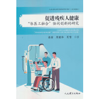 ���M(j��n)�����˽������w�t(y��)���ںϡ��f(xi��)ͬ��(chu��ng)�µ��о�