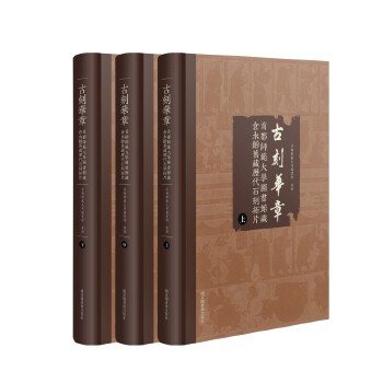  �ſ��A�£��׶�������W(xu��)�D��(sh��)�^�؂}(c��ng)���g�f�ؚv��ʯ����Ƭ