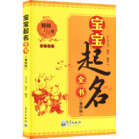 ��������ȫ��