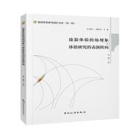  �����w�Ĉ��F(xi��n)���c�w��о��ı����D(zhu��n)��