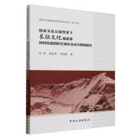  �����Ļ����@�������L���Ļ����Ύ��f(xi��)ͬ�l(f��)չ�ĕr���ݻ��������C���о�