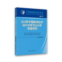 2024���Ї����ν�(j��ng)���\�з����c2025��l(f��)չ�A�y