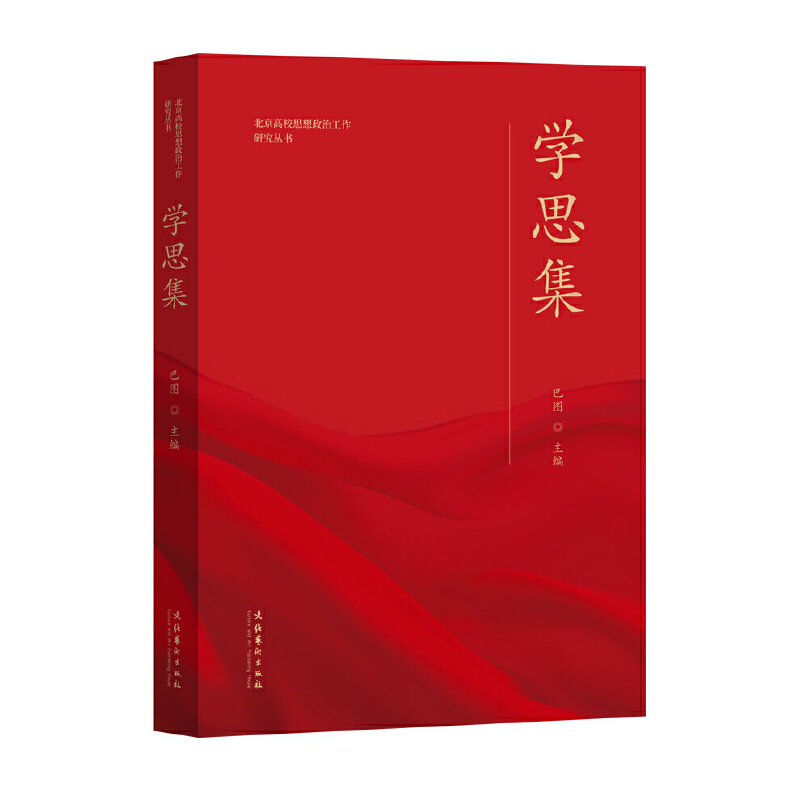 �W(xu��)˼��