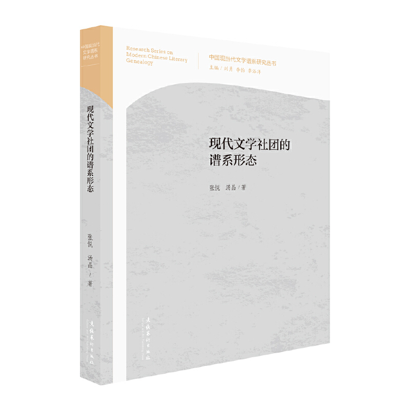 �F(xi��n)���ČW(xu��)��F(tu��n)���Vϵ�ΑB(t��i)���Ї��F(xi��n)��(d��ng)���ČW(xu��)�Vϵ�о�������