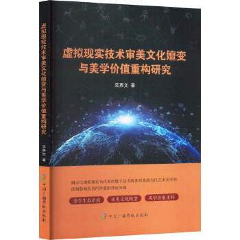  ̓�M�F(xi��n)��(sh��)���g(sh��)�����Ļ���׃�c���W(xu��)�r(ji��)ֵ�ؘ�(g��u)�о�