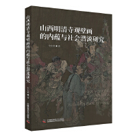 ɽ���������^�ڮ��ă�(n��i)�N(y��n)�c���(hu��)�����о�