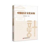 �Ї�(gu��)��(hu��)Ӌ(j��)�Ļ��J(r��n)֪