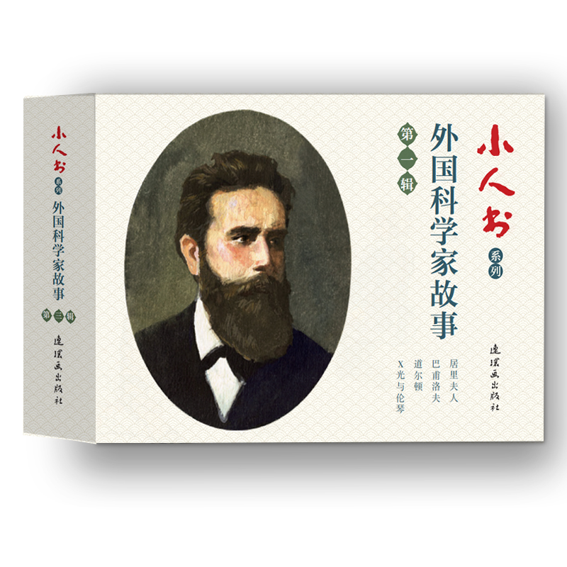 С�˕�ϵ��-���(gu��)�ƌW(xu��)�ҹ��µ�һ݋