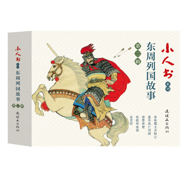 С�˕�ϵ��-�|���Ї����µڶ�݋