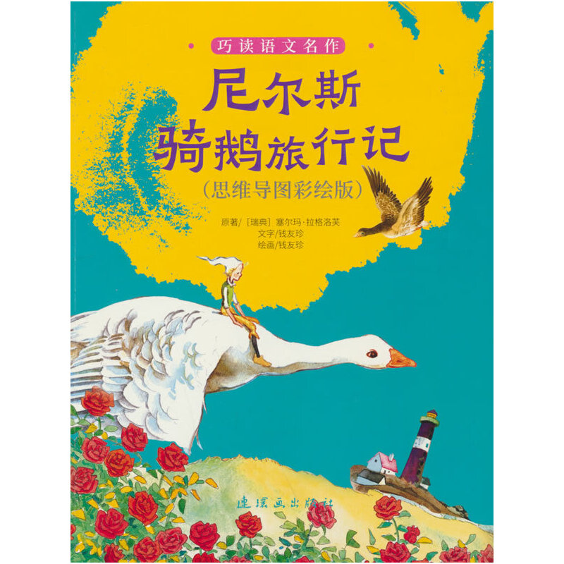 ���x�Z(y��)������ �᠖˹�T�Z����ӛ��˼�S��(d��o)�D���L�棩