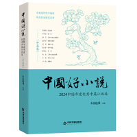  �Ї�(gu��)��С�f(shu��)����ƪ������2024�Ї�(gu��)��ȃ�(y��u)����ƪС�f(shu��)�x