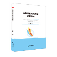  �Е��W(xu��)�С���У�n��˼���̌W(xu��)·��̽��