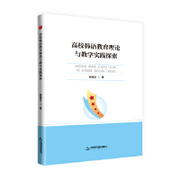  �Е��W(xu��)�С���У�n�Z������Փ�c�̌W(xu��)���`̽��