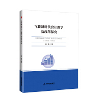  �Е�(sh��)�W(xu��)�С���(li��n)�W(w��ng)�r(sh��)����(hu��)Ӌ(j��)�̌W(xu��)���ĸ�̽��