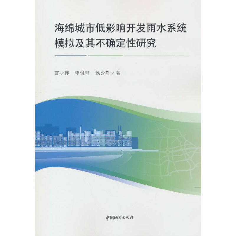 ���d���е�Ӱ��_�l(f��)��ˮϵ�y(t��ng)ģ�M���䲻�_�����о�