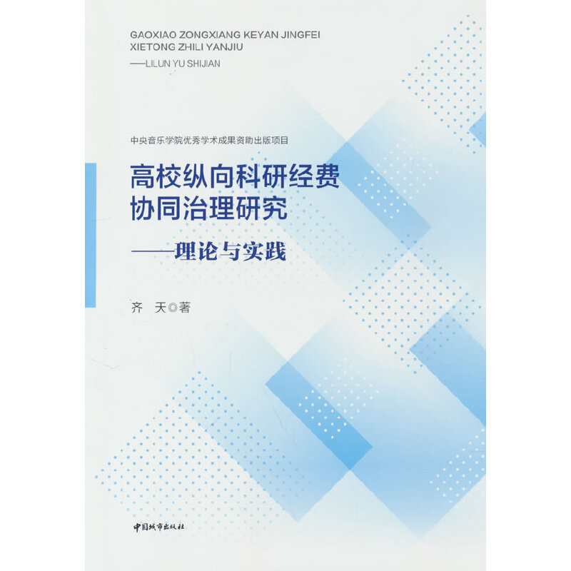 �����v����н�(j��ng)�M(f��i)�f(xi��)ͬ�����о�������Փ�c��(sh��)�`