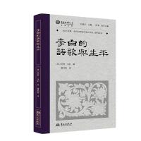 ��׵�Ԋ���c��ƽ