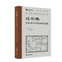 ���c�����������~�е����ұ��_(d��)