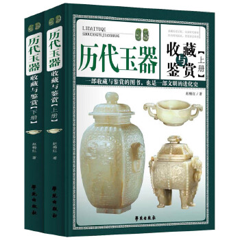  �v�������ղ��c�b�p