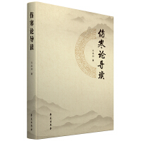 ����Փ��(d��o)�x