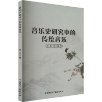 ����(l��)ʷ�о��еĂ��y(t��ng)����(l��)