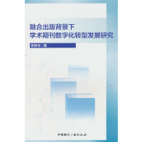 �ںϳ��汳���W(xu��)�g(sh��)�ڿ���(sh��)�ֻ��D(zhu��n)�Ͱl(f��)չ�о�