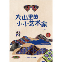 ��ɽ���ССˇ�g(sh��)��