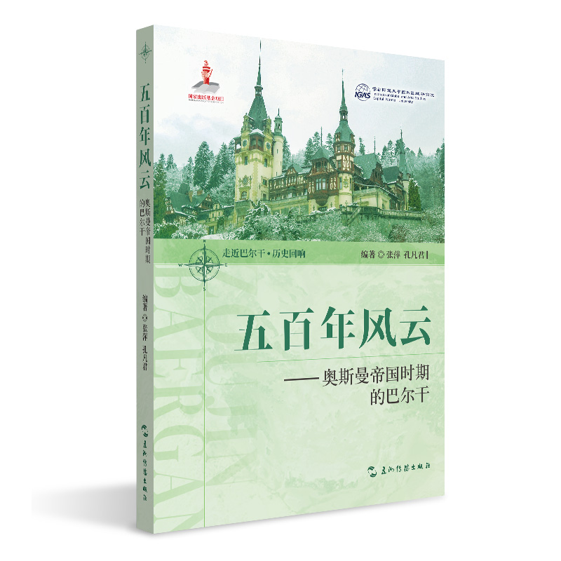 ������L(f��ng)�ơ����W˹���ۇ��r(sh��)�ڵİ͠���