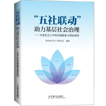  ������(li��n)��(d��ng)�������������(hu��)���� : ���I(y��)���(hu��)������ ��(sh��)�`̽���c��Փ�о�