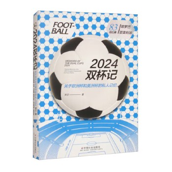  2024�p��ӛ���P(gu��n)�ښW�ޱ������ޱ���˽��ӛ��