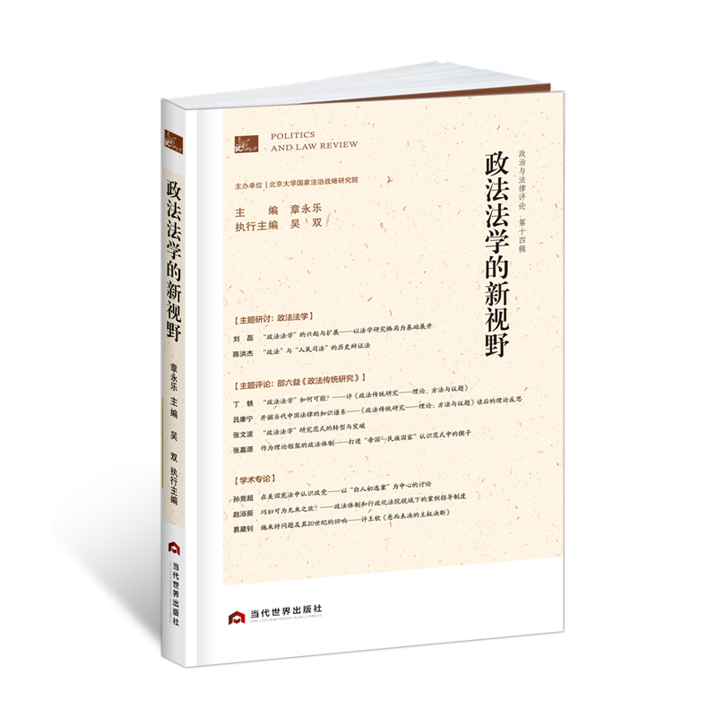 �����c�����uՓ��ʮ��݋���������W(xu��)����ҕҰ