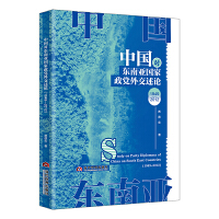 �Ї�(gu��)��(du��)�|�ρ���(gu��)�����h�⽻��Փ��1949��2012��