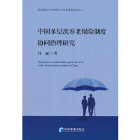 �Ї����Ӵ��B(y��ng)�ϱ��U�ƶȅf(xi��)ͬ�����о�